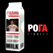 Рога